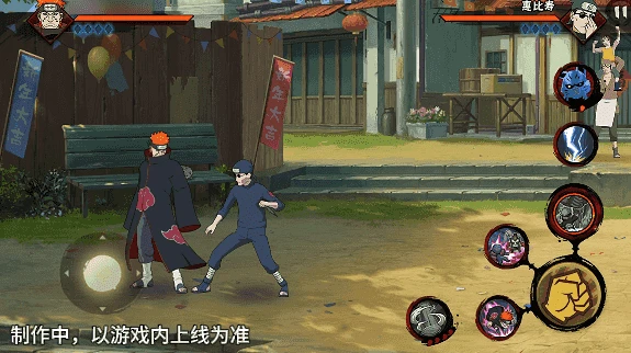地狱道佩恩技能介绍