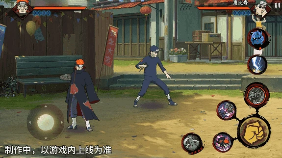 地狱道佩恩技能介绍