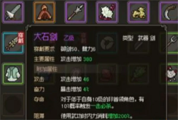 雕像磕头不掉血方法一览