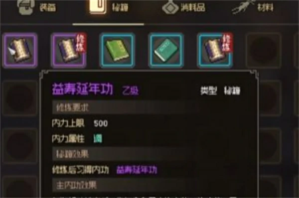 雕像磕头不掉血方法一览