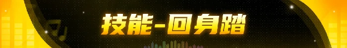 修罗阵营克拉拉技能介绍