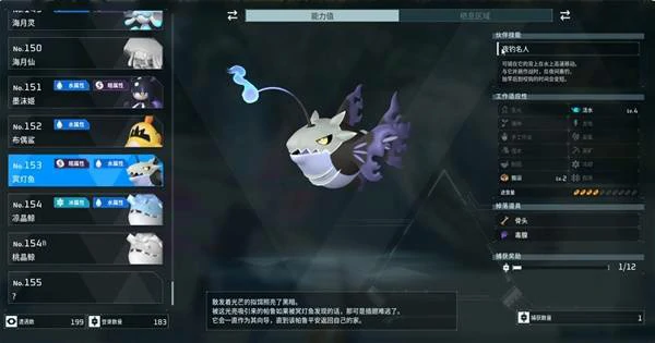 潮起泰拉瑞亚新增帕鲁一览