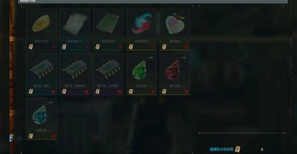 潮起泰拉瑞亚性转药商人位置介绍