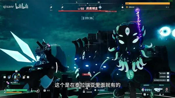 月亮领主打法攻略