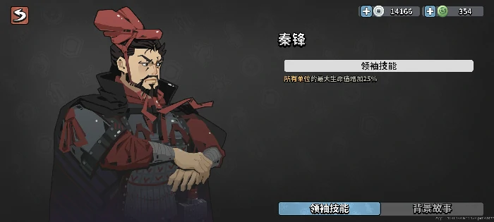 各羁绊属性及阵容推荐