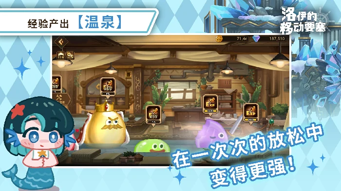 温泉设施作用介绍