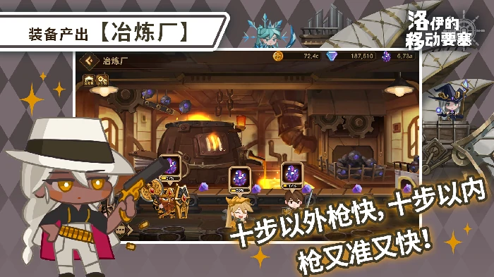 冶炼厂作用介绍