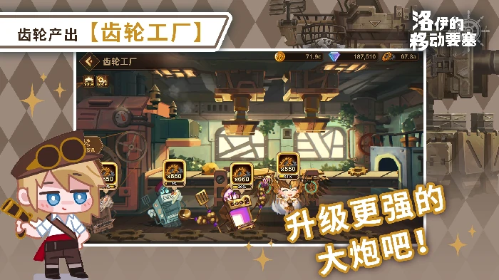 齿轮厂作用介绍