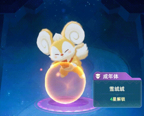 禁域雪灵