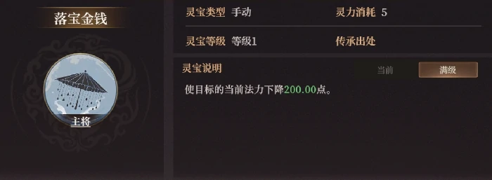 曹宝