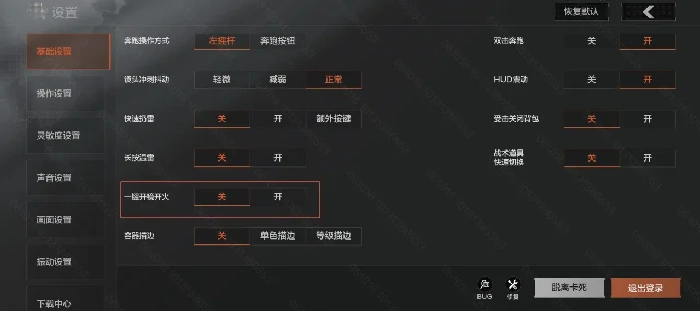 s13赛季新增功能一览