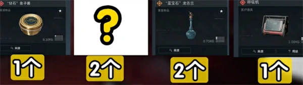 S5赛季3×3收集者任务所需道具介绍