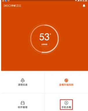 清理病毒教程