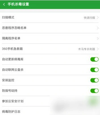 清理病毒教程
