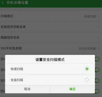 清理病毒教程