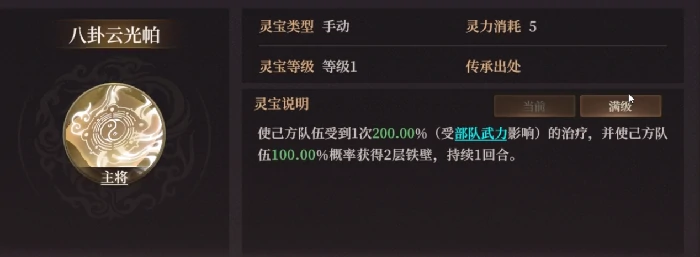 XP1赛季剑胆琴心卡包分析