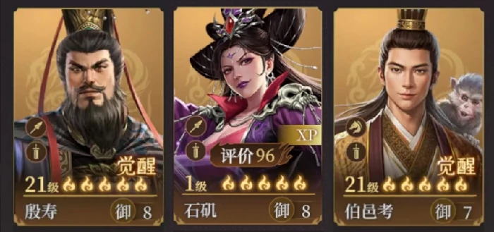 XP1赛季剑胆琴心卡包分析