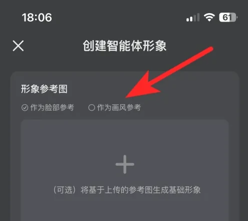 创建智能体方法