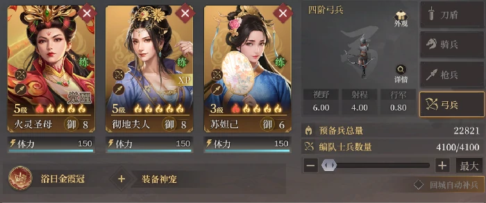 彻地夫人玩法攻略