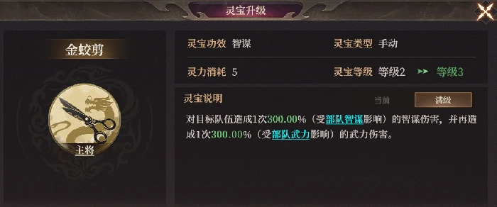 碧霄玩法攻略