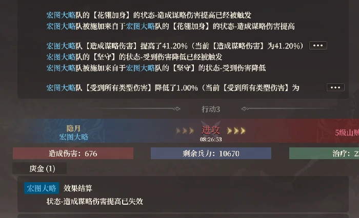 碧霄玩法攻略
