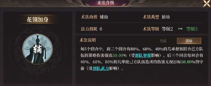 碧霄玩法攻略