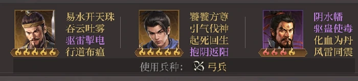 崇应彪玩法攻略