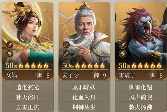 百人战攻略