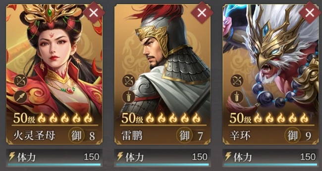 百人战攻略