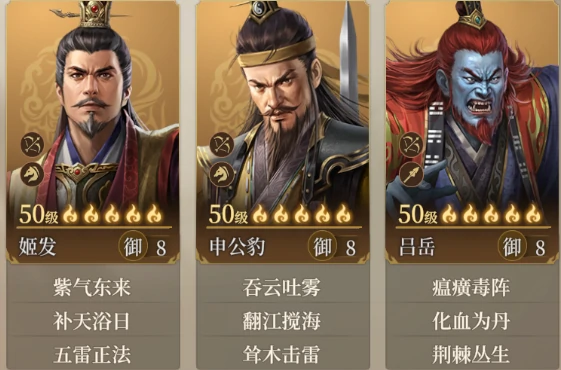 百人战攻略