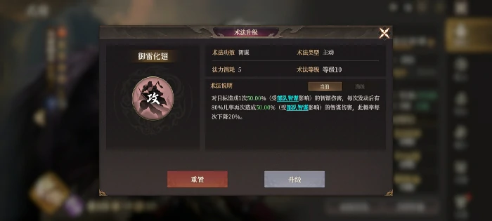 法骑推荐