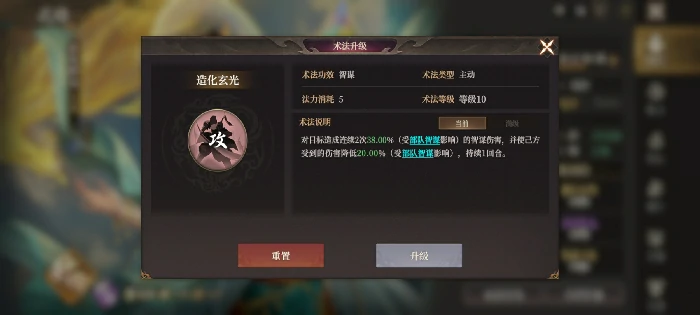 法骑推荐