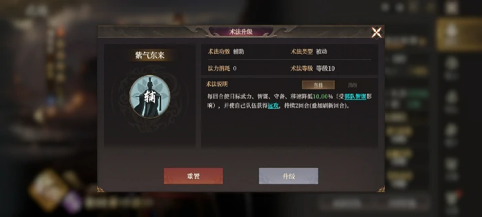 法骑推荐