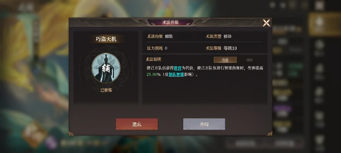 法骑推荐