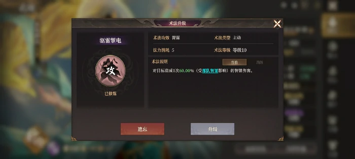 法骑推荐