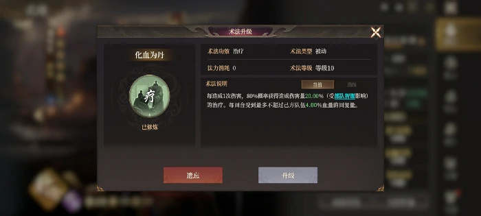 法骑推荐