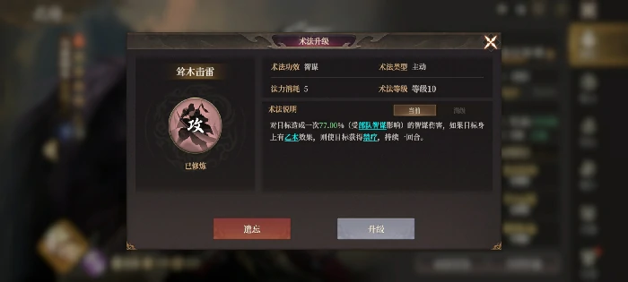 法骑推荐