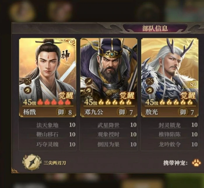 T0梯度阵容推荐