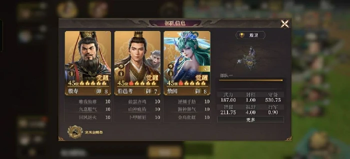 T0梯度阵容推荐
