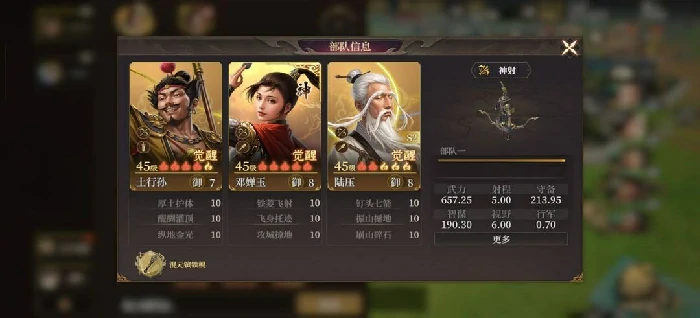 T1阵容推荐