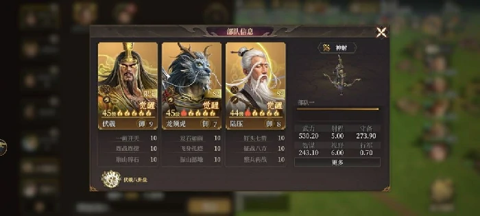 T1阵容推荐