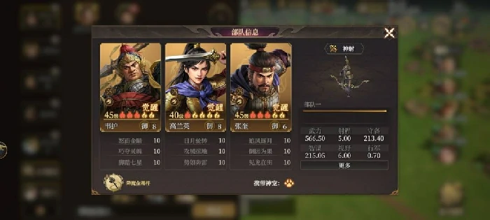 T1阵容推荐