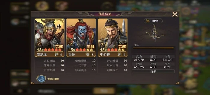 T1阵容推荐