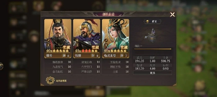 T1阵容推荐