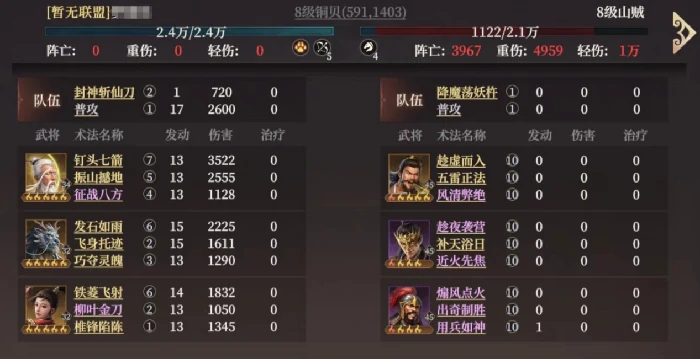S2武将陆压攻略