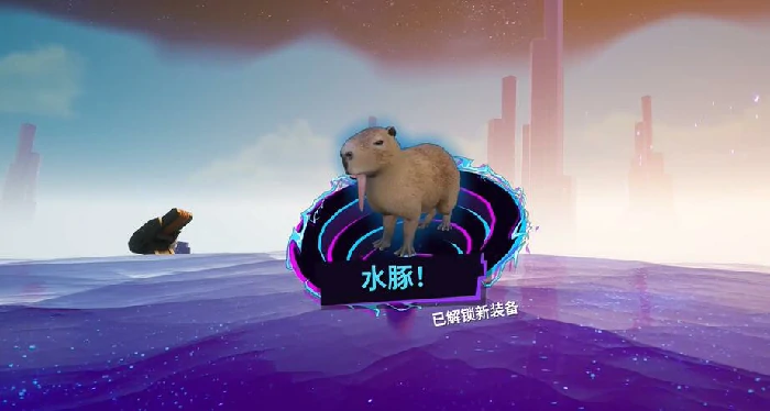 水豚获得方法