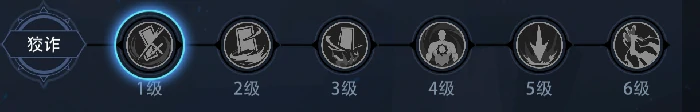 天才占星师黑塔攻略