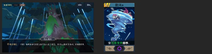 天才占星师黑塔攻略