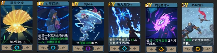 恶魔秘境黑塔水系攻略