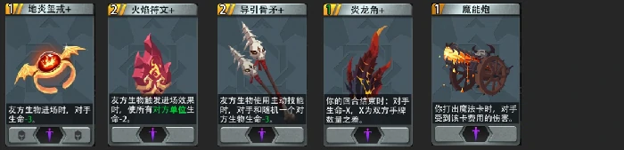 恶魔秘境黑塔水系攻略